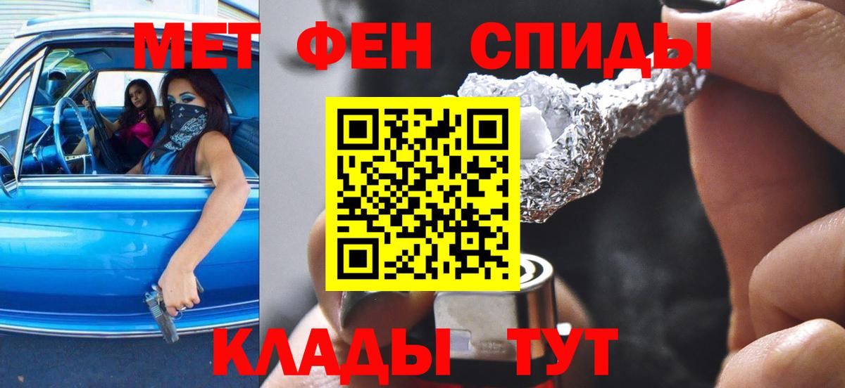 Amphetamine VHQ Кимры