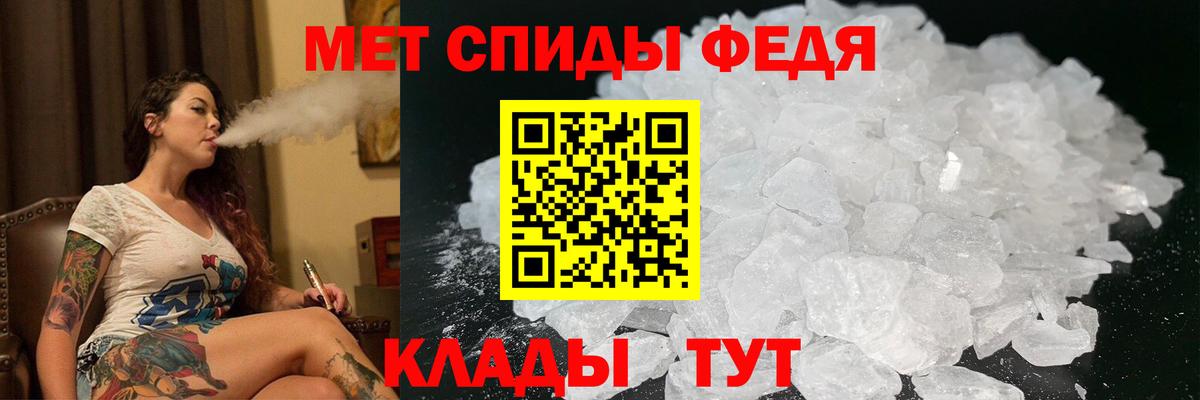 Amphetamine VHQ  Вход с VPN  Кимры 