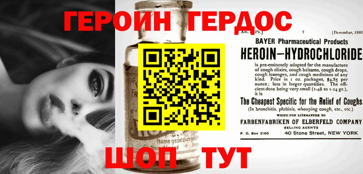 Героин гречка  Вход с VPN  Кимры 