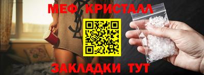 первитин Канаш