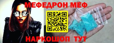СК Ипатово