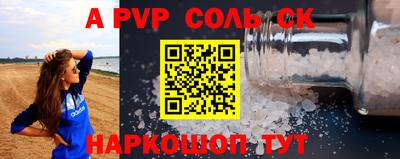 гидра Кандалакша