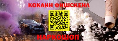 кокаин VHQ Изобильный