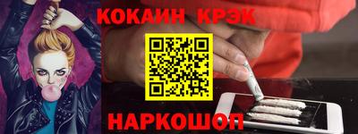 гидра Кандалакша