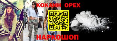СК Ипатово
