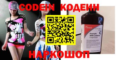 кокаин VHQ Изобильный