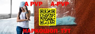 гидра Кандалакша