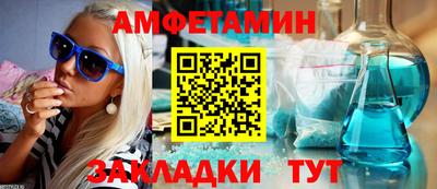а пвп мука Камышлов