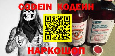 первитин Канаш