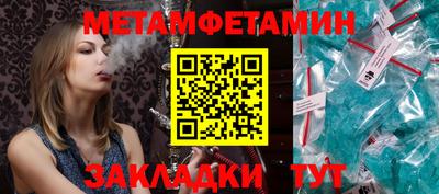 гидра Кандалакша