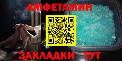 герыч Ирбит