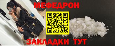 первитин Канаш