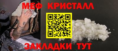 герыч Ирбит