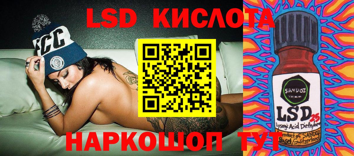 Наркотические марки 1,5мг Кимры