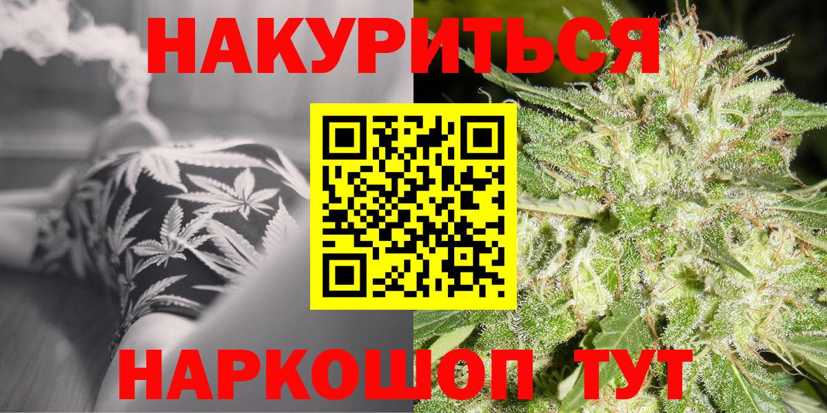 Конопля White Widow Кимры