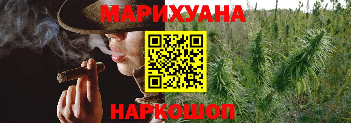 Бошки марихуана Ganja  Вход с VPN  МАРИХУАНА семена  Бошки Шишки VHQ  Кимры 